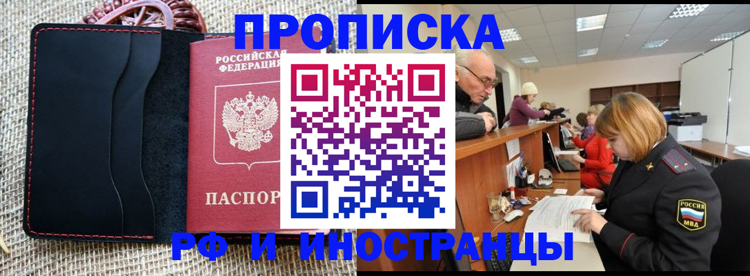 регистрация для дет. сада в Старой Руссе