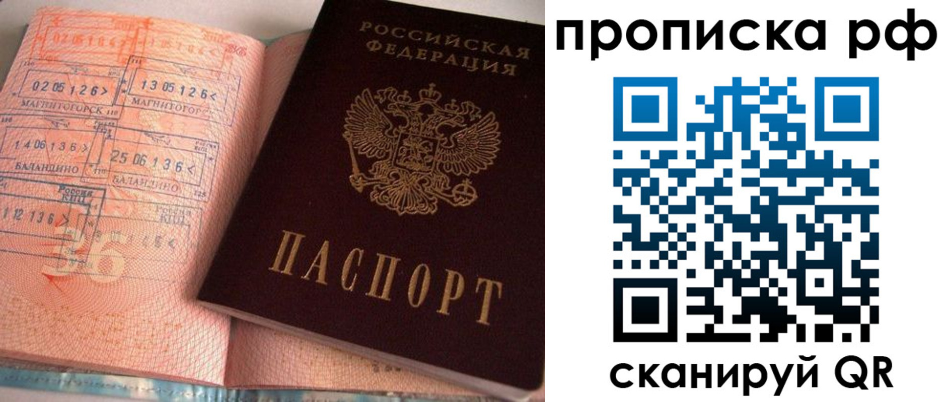 регистрация для дет. сада в Старой Руссе